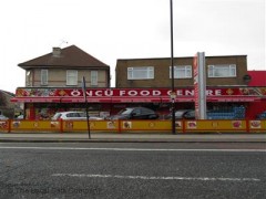 Oncu Food Centre  image