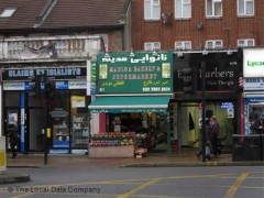 Madina Bakery & Supermarket  image
