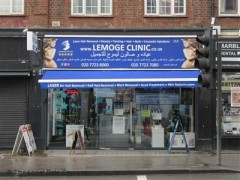 Lemoge Clinic image