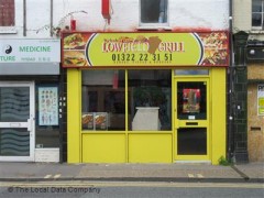 Lowfield Grill image