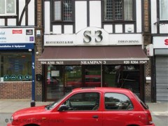 Shampan 3 image