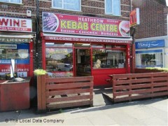 Heathrow Kebab Centre image