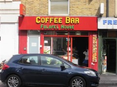 Coffee Bar Falafel House image