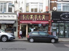 Lezziz Restaurant image