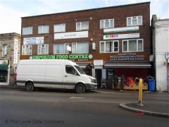 Emporium Food Centre image