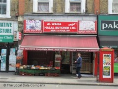 Al Waha  image