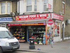 Volkan Food & Wine image