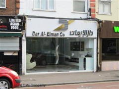 Dar Al-Eiman Co image