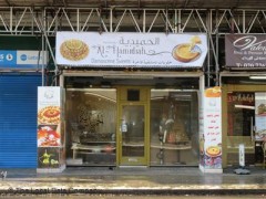 Valentino Al-Hamidiah image