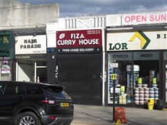 Fiza Curry House image