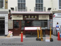 Ruyi image