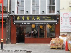Shu Xiangge image
