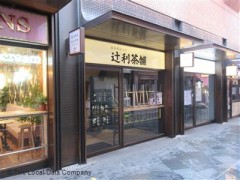 Tsujiri image
