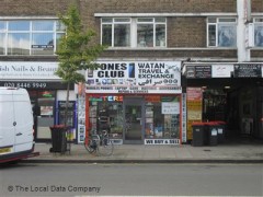Watan Travel & Exchange image