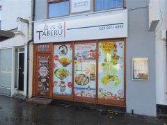 Taberu image
