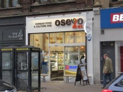 Oseyo image