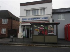 Danes Convenience Store image