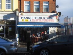 Mannu Food & Wine image