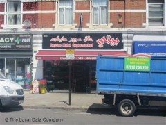 Baytee Halal Supermarket image