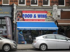 Aksu International Supermarket image