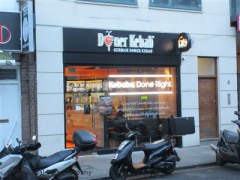 DK German Doner Kebab image