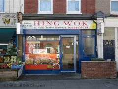 Hing Wok image