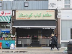 Kurdistan Restaurant image