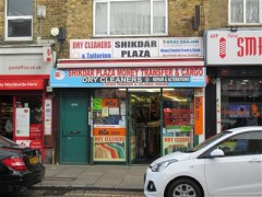 Shikdar Ladies Fashion & Islamic Goods image