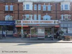 Yasmeen Al-Sham Supermarket image