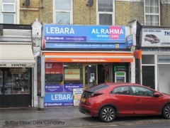 Al Rahma Internet Cafe image