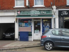 Abi Convenience Shop image