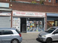Tzitzis & Books image