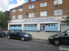 Anijh Supermarket image