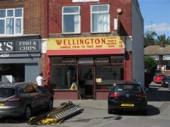 Wellington Chinese Take Away image