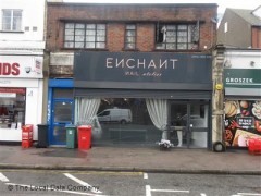 Enchant image