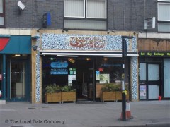 Shah Abbas Restaurant image