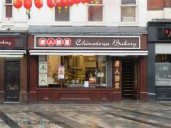 Chinatown Bakery image