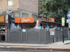 Shisha Lounge image