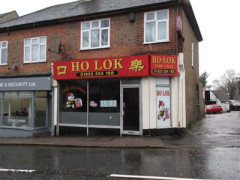 Ho Lok image