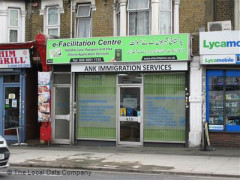 E Facilitation Centre image