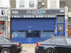 Al Ansar image