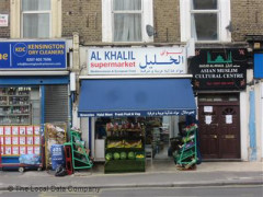 Al Khalil Supermarket image