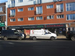 Tariq Supermarket image