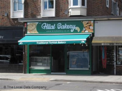 Hilal Bakery image