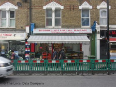 Bismillah Halal Bazar image