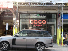 Coco Di Mama image