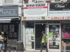Hewad Bakery image