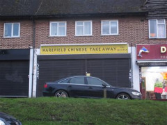 Harefield Chinese Take Away image