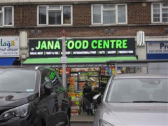 Jana Food Centre image