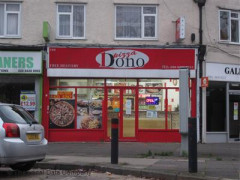 Pizza Dono image